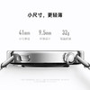 小米Watch S4 41mm手表 氟橡胶表带 商品缩略图3