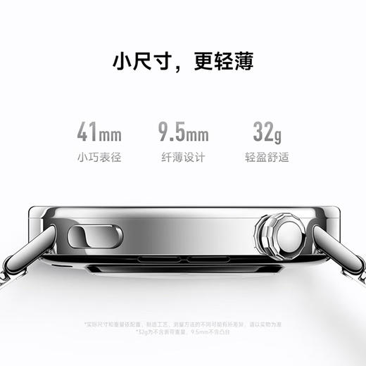 小米Watch S4 41mm手表 氟橡胶表带 商品图3