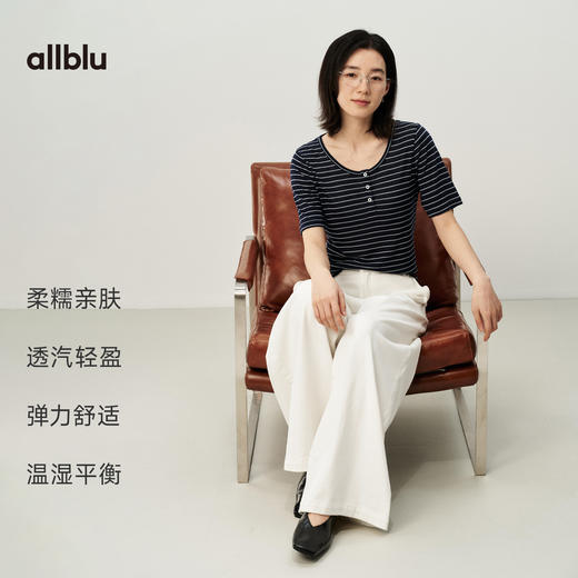 【夏Vol.1】allblu女装“夏天的透气配方”26春夏【桉树羊毛】条纹短袖T恤ZY 商品图2