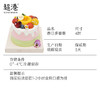 【踏青季】春日多重奏 4吋蛋糕 商品缩略图4