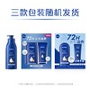 妮维雅深润滋养乳液400ml/瓶 商品缩略图5