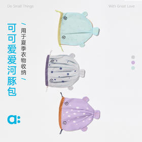 【夏Vol.1】allblu幼岚【可可爱爱海豚包】儿童包包女童轻便耐用