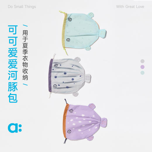 【夏Vol.1】allblu幼岚【可可爱爱海豚包】儿童包包女童轻便耐用 商品图0