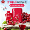 可益康有机野生蔓越莓原浆30ml*7袋/盒 商品缩略图0
