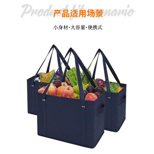 家用大容量环保手提式收纳折叠购物篮收纳盒 商品图2
