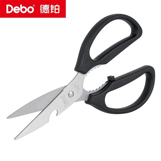 Debo德铂-艾力克套装刀具 刀剪三件套 经久耐用 商品图14