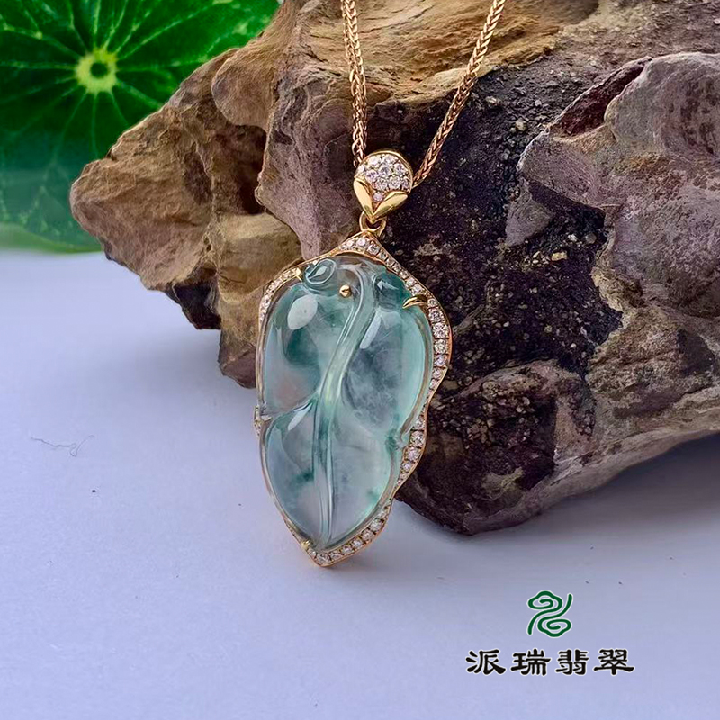 派瑞翡翠 18k金翡翠吊坠 冰种 飘花