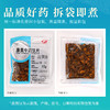 姜黄连 康美中药饮片 独立小包装 商品缩略图5