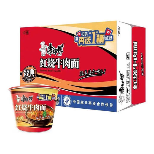 康师傅红烧牛肉面102g 商品图0