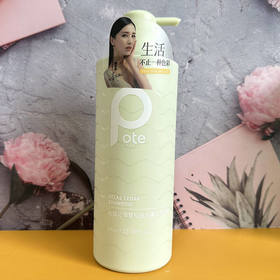 【秒杀】柏缇北非雪松控油蓬松洗发露680ml