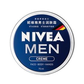 妮维雅男士润肤霜75ml/个