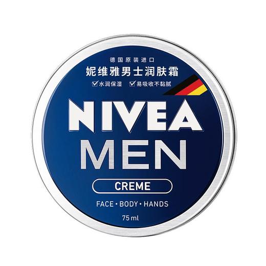 妮维雅男士润肤霜75ml/个 商品图0