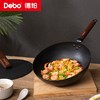 Debo德铂-克里斯蒂套装锅三件套超厚精铁 烹饪稳定 商品缩略图4