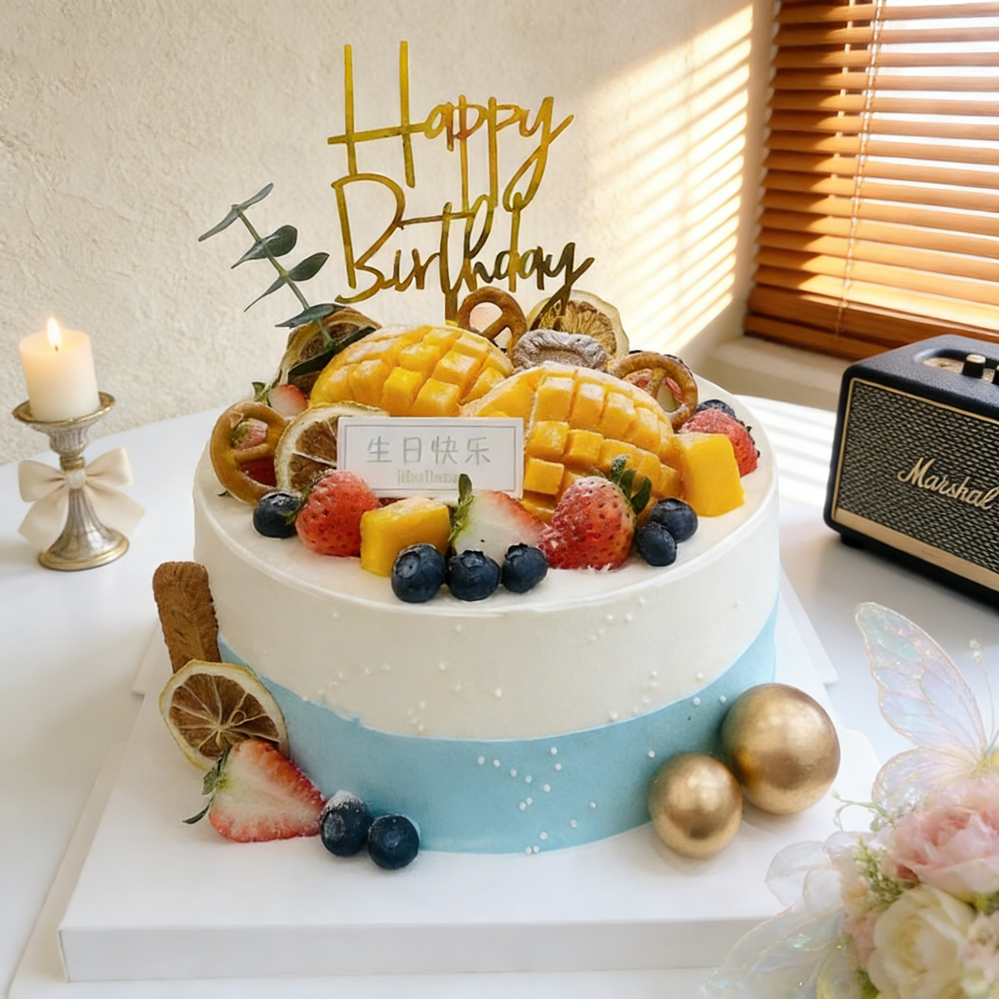 夏日阳光 6/8/10英寸蛋糕