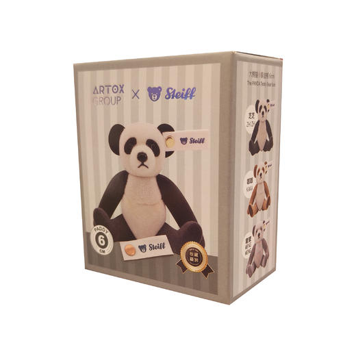 Artox Group大熊猫小泰迪熊 6CM STEIFF小熊【随机发一盒】ARTC011072 商品图1