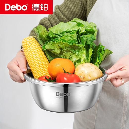 Debo德铂-劳伦特厨房用具 加高加深多用盆2件套 和面打蛋不飞溅 商品图3