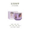 倾境系列香薰蜡烛 商品缩略图5