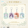 葬送的芙莉莲 花园cafe 亚克力钥匙扣 4包/盒 国谷 商品缩略图0