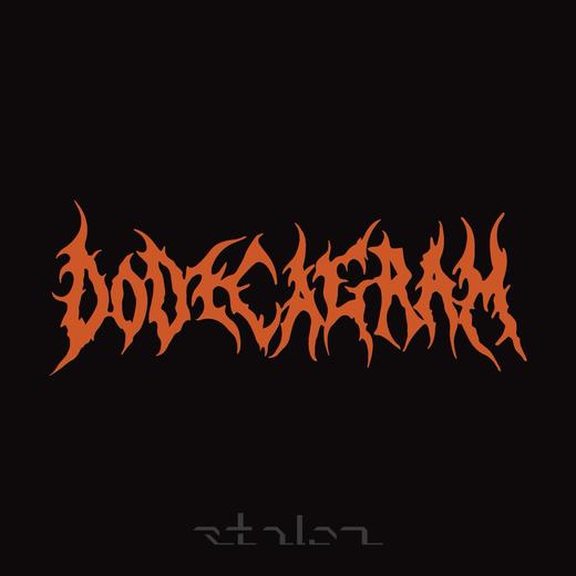 秘密行动 《ALDEBARAN》CD 商品图0