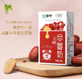 蒙牛早餐奶（红枣味）-250ml*24盒