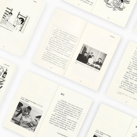 漫编室文库 手冢老师，截稿日要过了常盘庄后的住户创刊物语漫画产业论 套装4册 读库漫编室 商品图3