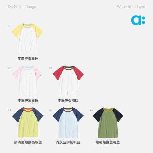 【夏Vol.1】【夏Vol.1】allblu幼岚【宣纸速干】儿童插肩短袖T恤男童女童26春夏新款A类ZY 商品图3