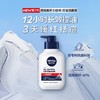 妮维雅男士多重控油抗痘洁面液150g/瓶 商品缩略图1
