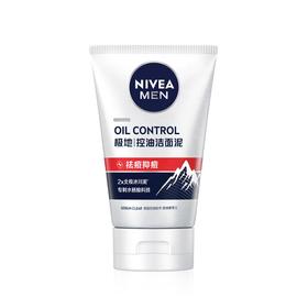 妮维雅男士多重控油抗痘洁面泥100g/瓶