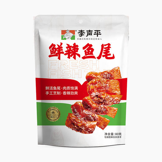 【休闲零食】李二鲜辣鱼尾 80g/袋 商品图5