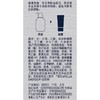 妮维雅男士控油劲爽保湿晶露50g/瓶 商品缩略图6