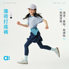 【夏Vol.1】allblu幼岚【薄荷打底裤】儿童打底裤女童26春夏新款A类凉爽ZY 商品缩略图0