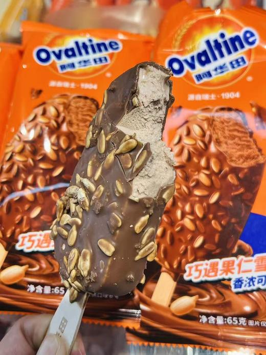 阿华田-巧遇果仁65g 商品图1