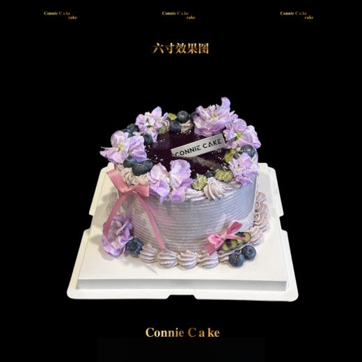 紫鸢花果蓝莓氛围感蛋糕 商品图0