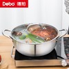 Debo德铂-帕洛克鸳鸯火锅4.5L 麻辣清汤随便选 分格不串味（配玻璃锅盖、汤勺、 漏勺） 商品缩略图2