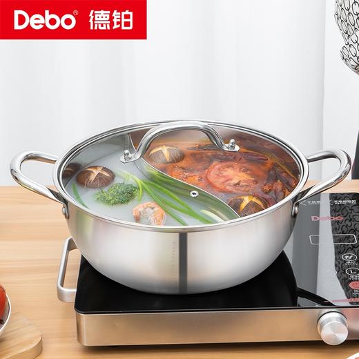 Debo德铂-帕洛克鸳鸯火锅4.5L 麻辣清汤随便选 分格不串味（配玻璃锅盖、汤勺、 漏勺） 商品图2