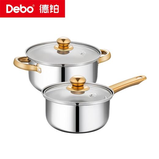 Debo德铂-维利斯套装锅 两件套不锈钢 坚固耐用 商品图7
