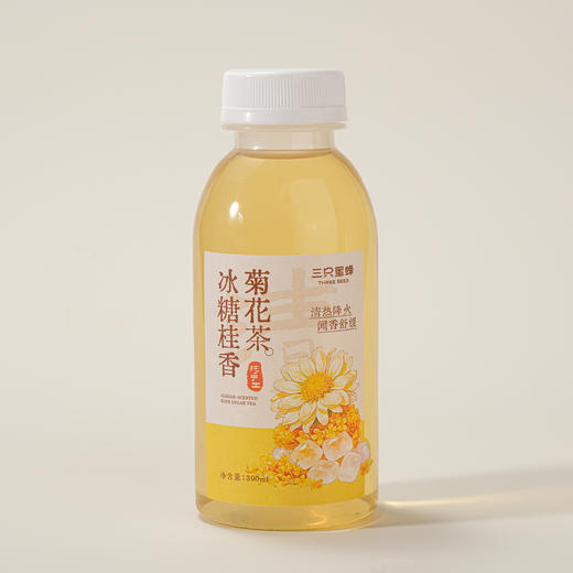 桂香菊花茶（300ml） 商品图0