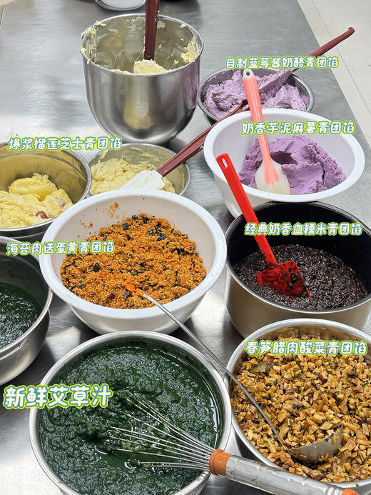 春季糯叽叽青团子 商品图8