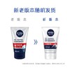 妮维雅男士多重控油抗痘洁面泥100g/瓶 商品缩略图5