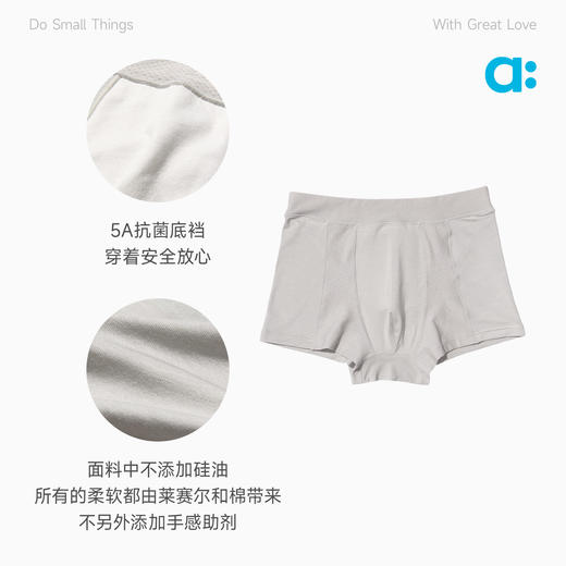 【夏Vol.1】allblu幼岚【桉树Buka裤】儿童平角内裤2条装A类男童宝宝内裤 商品图4