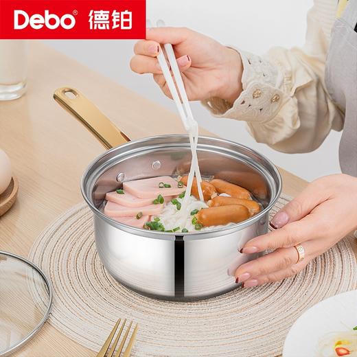 Debo德铂-维利斯套装锅 两件套不锈钢 坚固耐用 商品图2