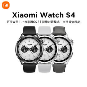 小米 Watch S4手表