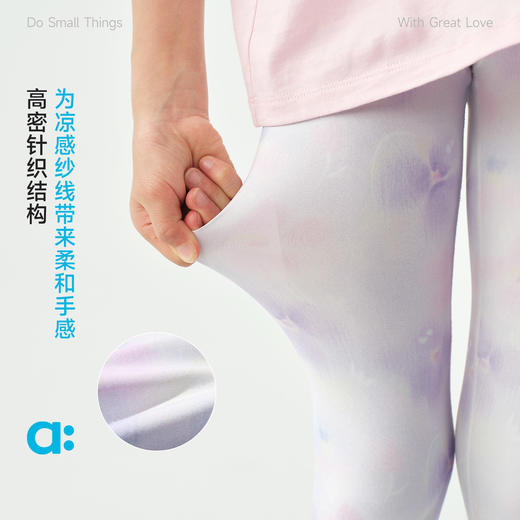 【夏Vol.1】allblu幼岚【薄荷打底裤】儿童打底裤女童26春夏新款A类凉爽ZY 商品图1
