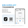小米Redmi Buds 6 青春版 商品缩略图4
