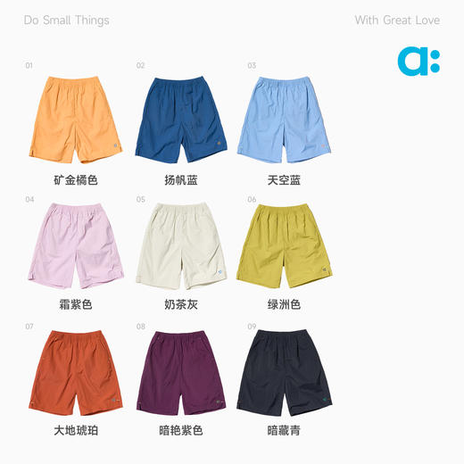 【夏Vol.1】allblu幼岚【轻壳中裤】儿童裤子男童女童26春夏新款A类轻薄裤子ZY 商品图3