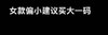 悍戈二代巡洋舰户外登山鞋男女款防水防滑爬山鞋专业越野鞋沙漠徒步鞋 商品缩略图2