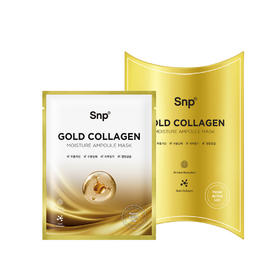 SNP 爱神菲 黄金胶原蛋白精华面膜 25ml*10片