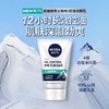 妮维雅男士多重控油劲爽洁面乳100g/瓶 商品缩略图4