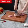 【限时秒杀】Debo德铂-开尔文双面菜板 乌檀木整木切割 久用不伤刀（不参与优惠券） 商品缩略图1