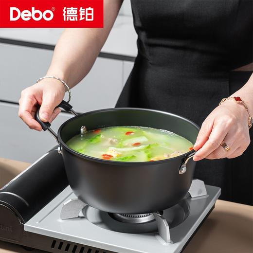 Debo德铂-帕卡德套装锅两件套 能煲善煮轻松翻炒 商品图6